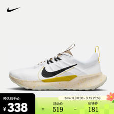 NIKE 耐克 男子越野跑步鞋 JUNIPER TRAIL 2 NEXT NATURE DM0822-101 40.5 ￥337.35
