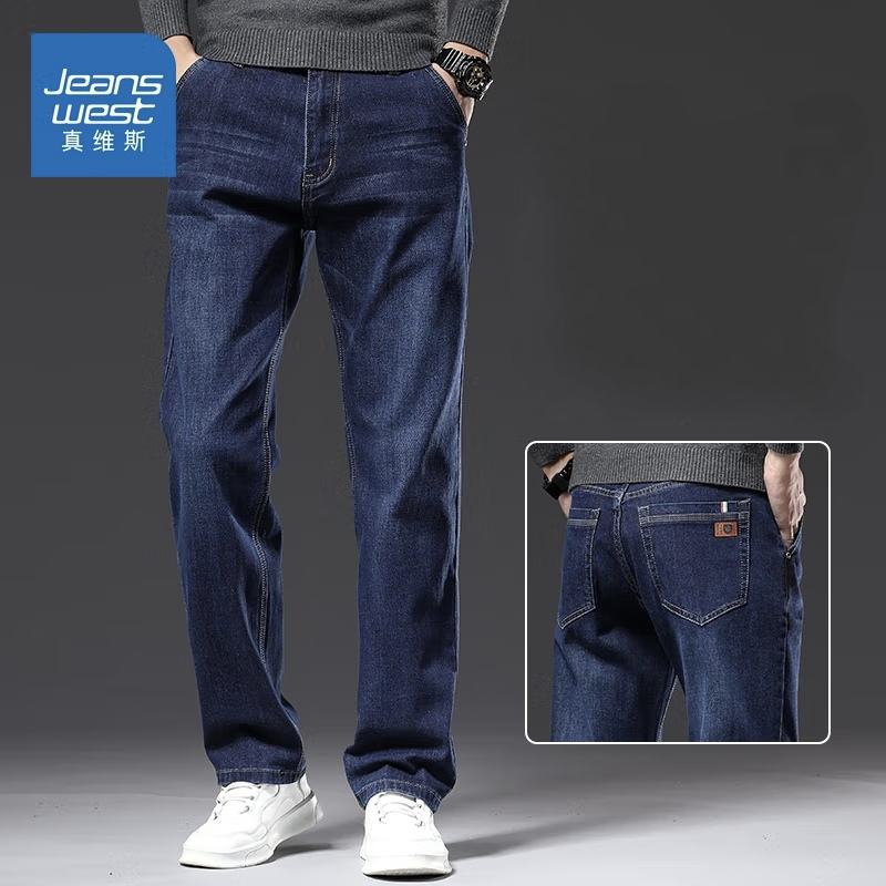 PLUS会员：真维斯 Jeanswest 男士经典牛仔裤 多色可选 58.56元包邮（需领券）