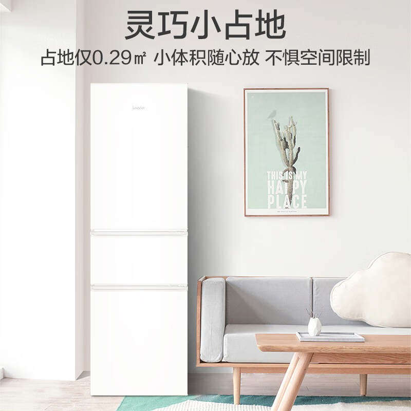 移动端、京东百亿补贴:Leader 海尔智家218升三门出租房宿舍电冰箱小型节能家用中门软冷冻LC3-226L915% 760.95元(需用券)