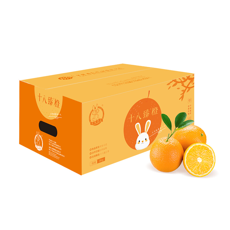 宏辉果蔬 京鲜生 秭归伦晚脐橙3kg 单果约140-170g 新鲜水果 28.7元（需买5件，