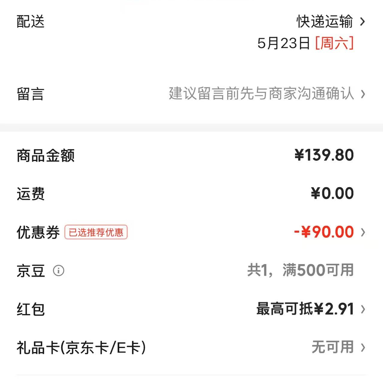 芬腾 限时1小时 无钢圈女士文胸 任选2件 24.9元（需买2件，需用券）