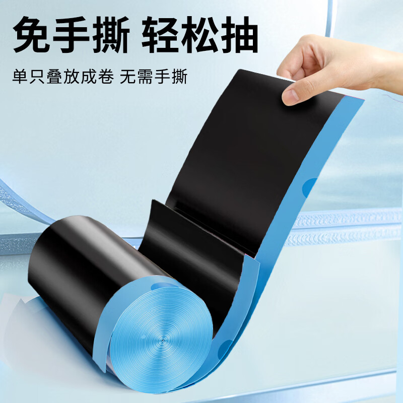 洁成 抽绳垃圾袋加厚用手提免撕 45cm*45cm*90只 3.47元 - 线报酷