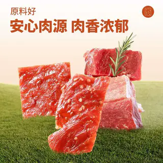 高蛋白肉脯500g 18.45元 - 86线报 高蛋白肉脯500g 18.45元 - 86线报