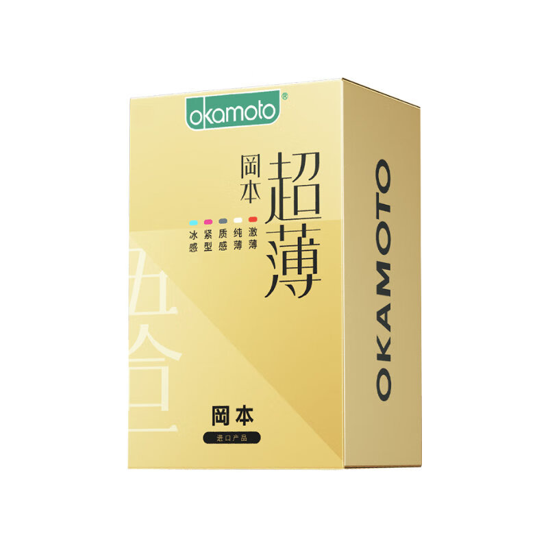 值选：OKAMOTO 冈本 鎏金礼盒 22片（四合一套装*14+skin纯*3+激薄*5） 24元（双重