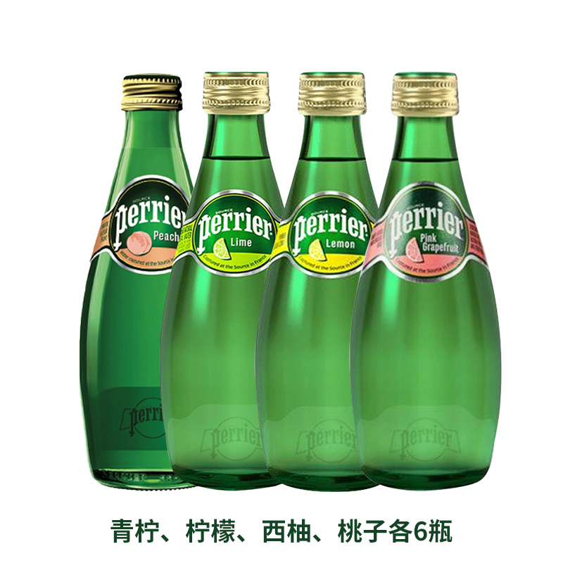 perrier 巴黎水 柠檬青柠味气泡水 330ml*24瓶 94.9元