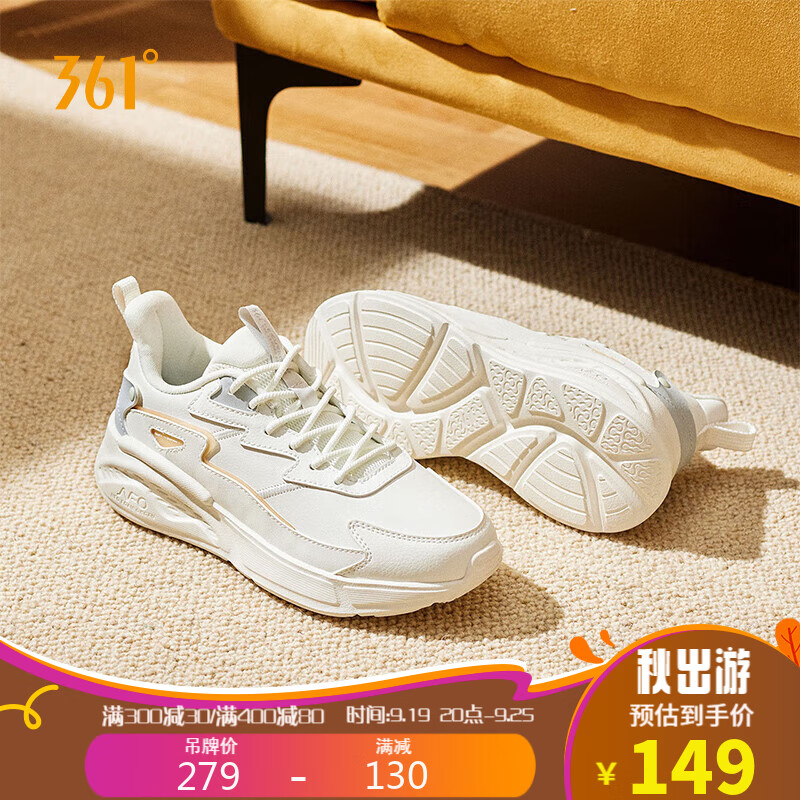 361° 男女款运动鞋 A682232210V 69元（需用券）