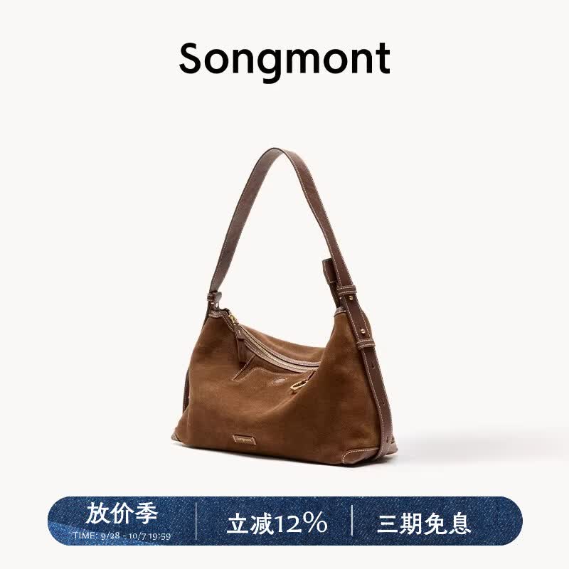 崧 女士HOBO包 1390元