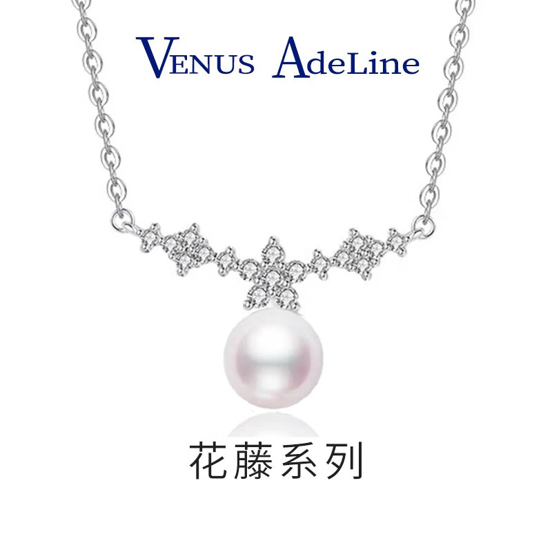 VENUS ADELINE 时尚珍珠品牌VA 樱花珍珠项链 139元（需用券）