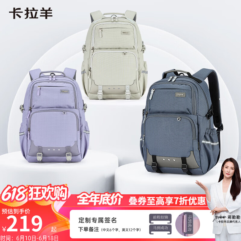 卡拉羊 户外登山包旅行通勤休闲双肩包高中大书包 燕麦灰丨 中包|26L 适合2