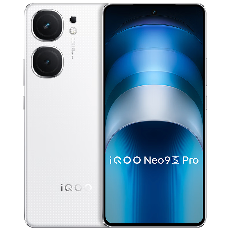 PLUS会员：iQOO Neo9S Pro 5G手机 12GB+256GB 星曜白 2584.01元（满减）