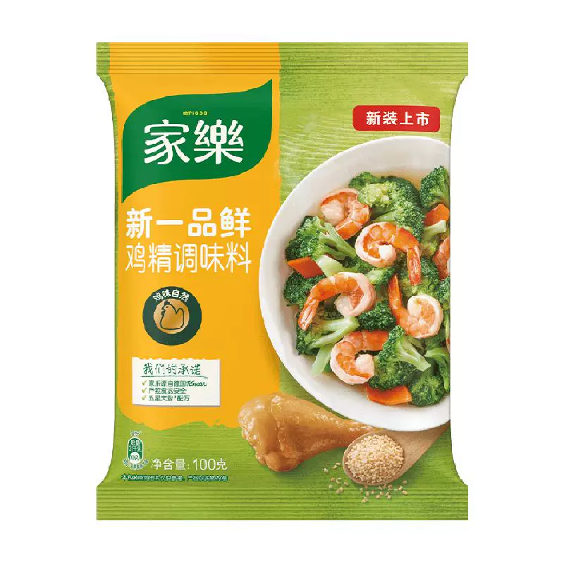 家乐 新一品鸡精调味料 100gX1袋 ￥2.76