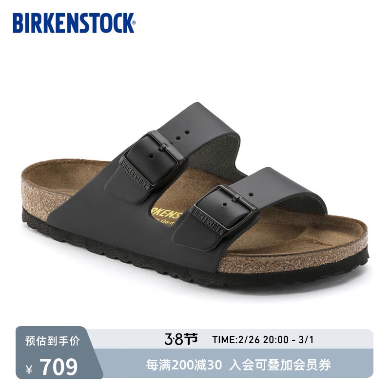 BIRKENSTOCK 勃肯 软木拖鞋男女同款牛皮拖鞋Arizona系列 黑色常规版51191 39 779元