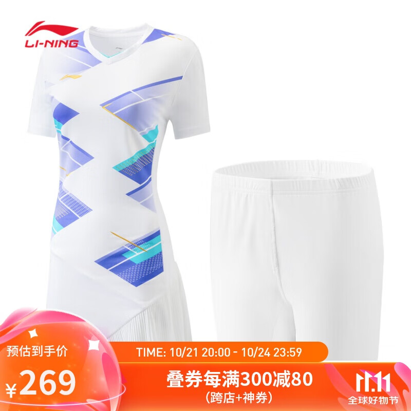 LI-NING 李宁 羽毛球服2024新品女子连衣裙ASKU212 269元（需用券）