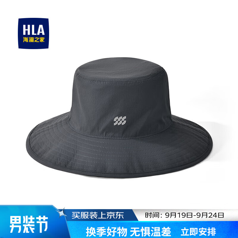 HLA 海澜之家 sportsday渔夫帽24新户外盆帽HXAMZA1ADDY500 HH苍穹灰 均码 79元