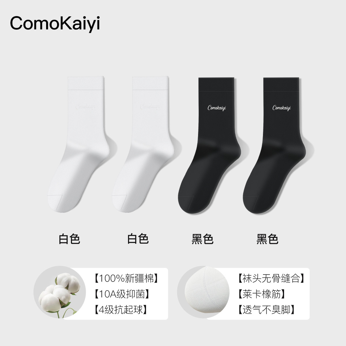 移动端：蕉朴 纯棉堆堆袜女中筒百搭松口多色中腰袜无骨吸汗透气月子袜 36
