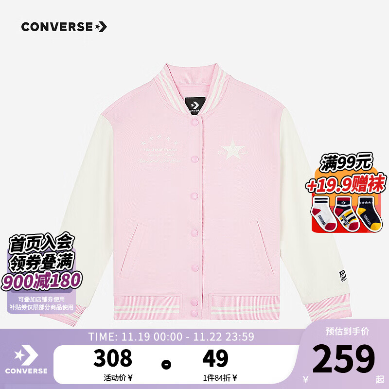 CONVERSE 匡威 儿童装女童夹克2024秋季中大童休闲外套棒球服潮 桃粉色 120/60（