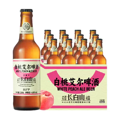 88VIP：觅刻 精酿啤酒白桃艾尔水果味啤酒 330ml*12瓶 30.3元（需领券）