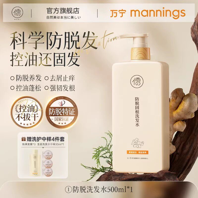 88VIP：儒意 养肤粉霜遮瑕持久不脱妆粉底液保湿混油干皮bb霜正品官方旗舰