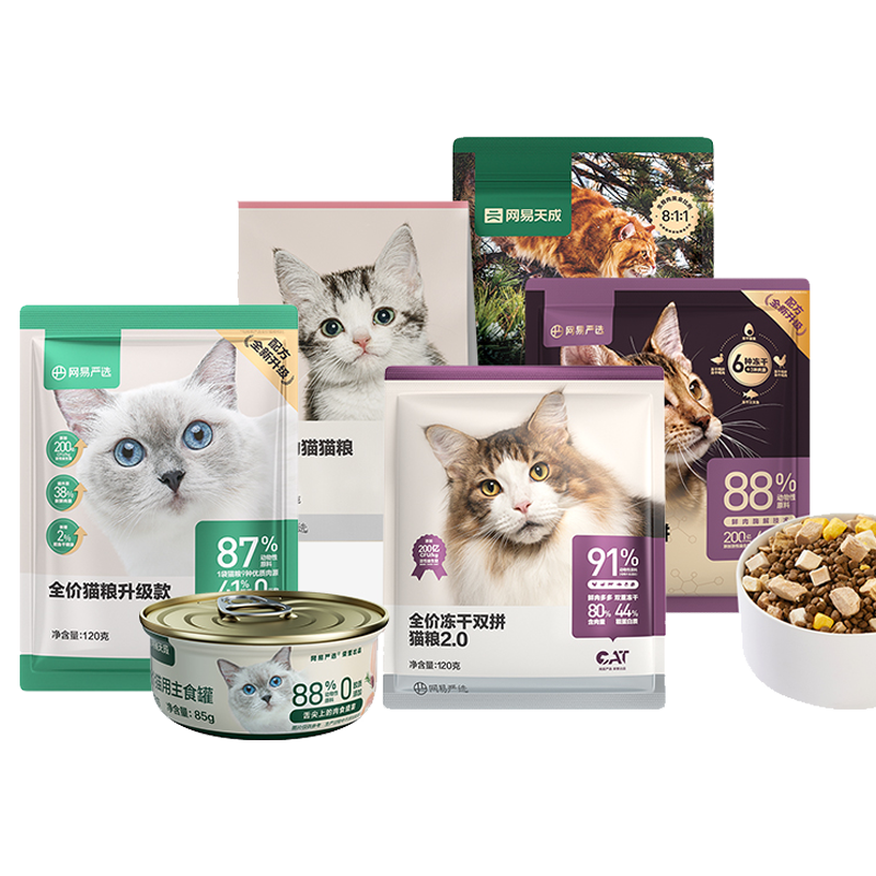 网易严选 天成猫粮烘焙猫粮冻干生骨肉主食 2.56元