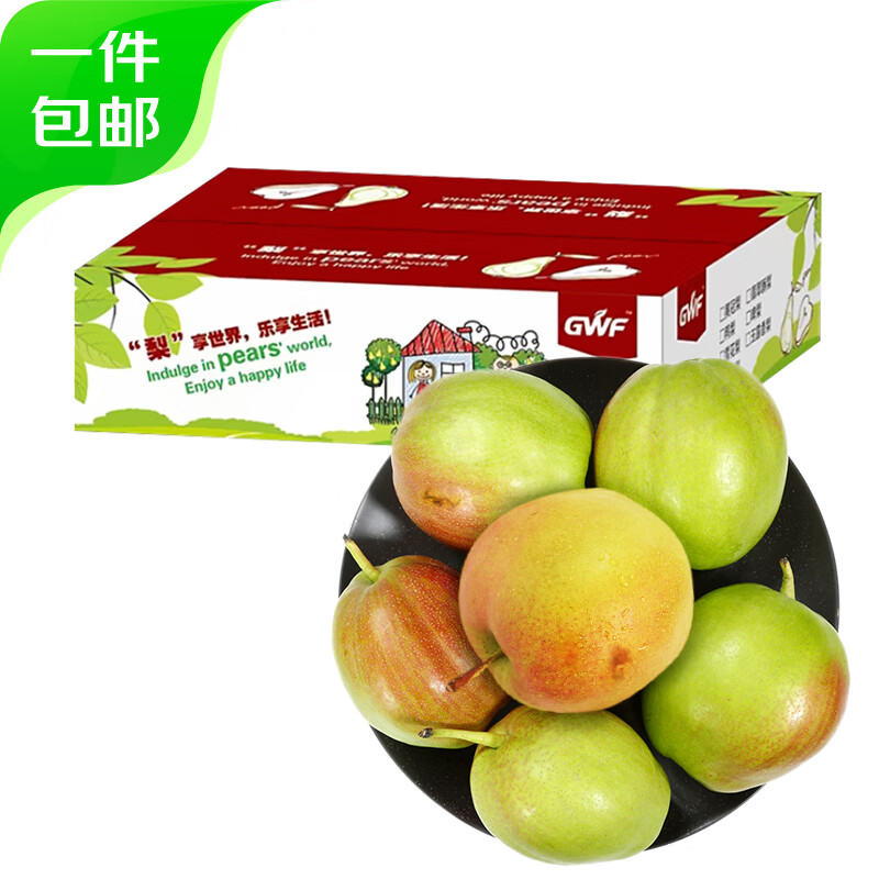 17日零点：京鲜生 红香酥梨 净重2.5kg 单果125g+ 包邮 12.9元