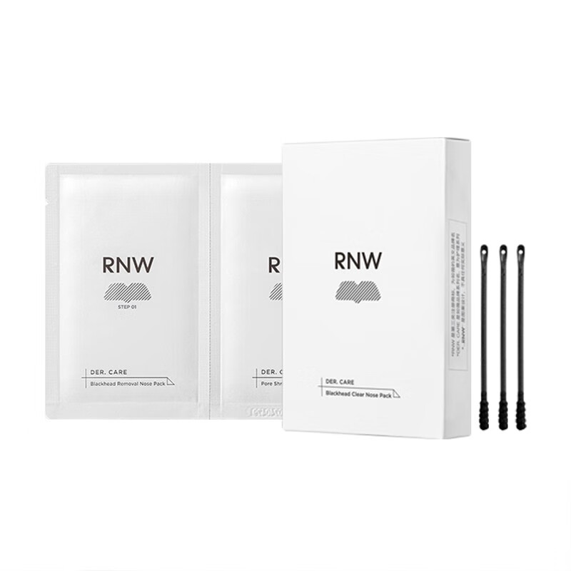 RNW 如薇 双重净润去黑头鼻贴组合 10片 26.6元（需用券）