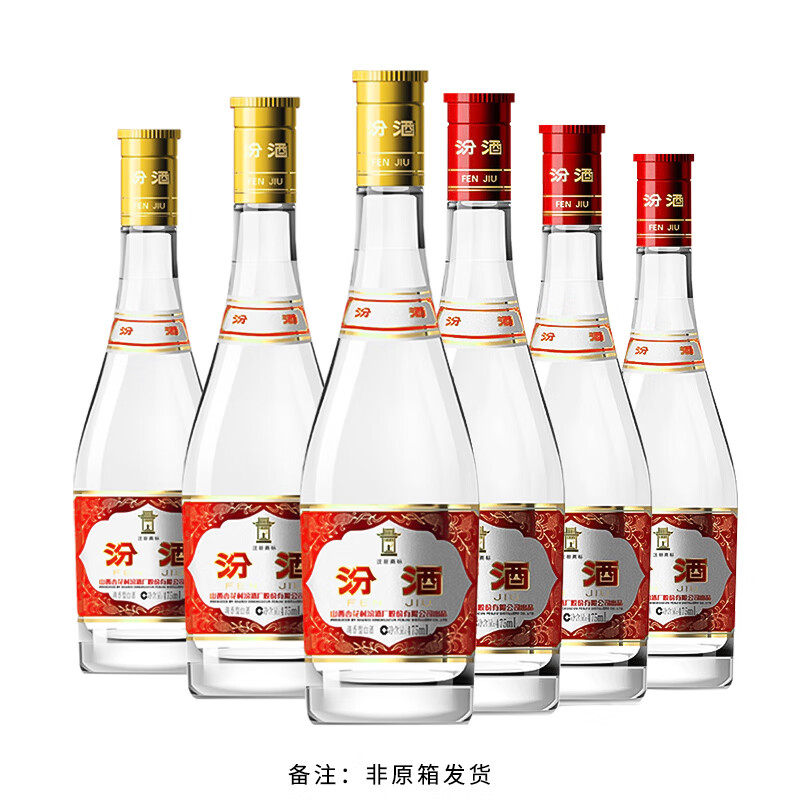 汾酒 黄盖玻汾 53%vol 清香型白酒 475ml*3瓶 + 红盖玻汾 42%vol 清香型白酒 475ml*3