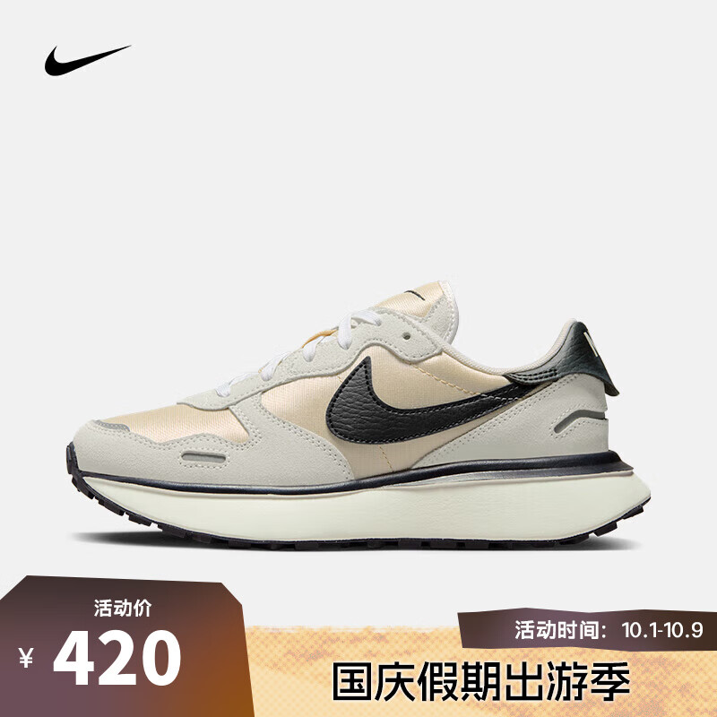 NIKE 耐克 女子运动鞋 WAFFLE FD2196-100 40 420元