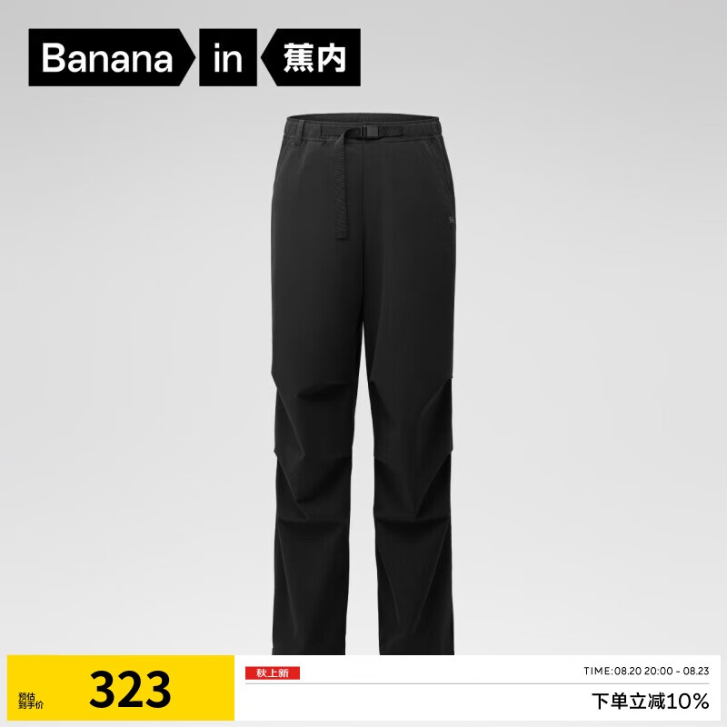 Bananain 蕉内 氧气505Proof休闲裤 245.56元（需用券）