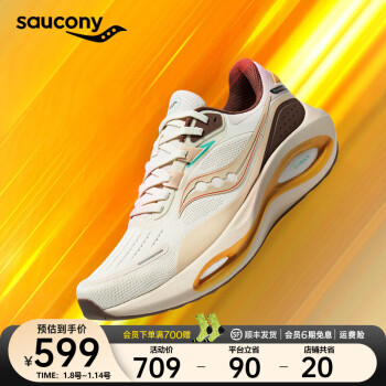 saucony 索康尼 火鸟3 中性跑鞋 S28227 ￥599