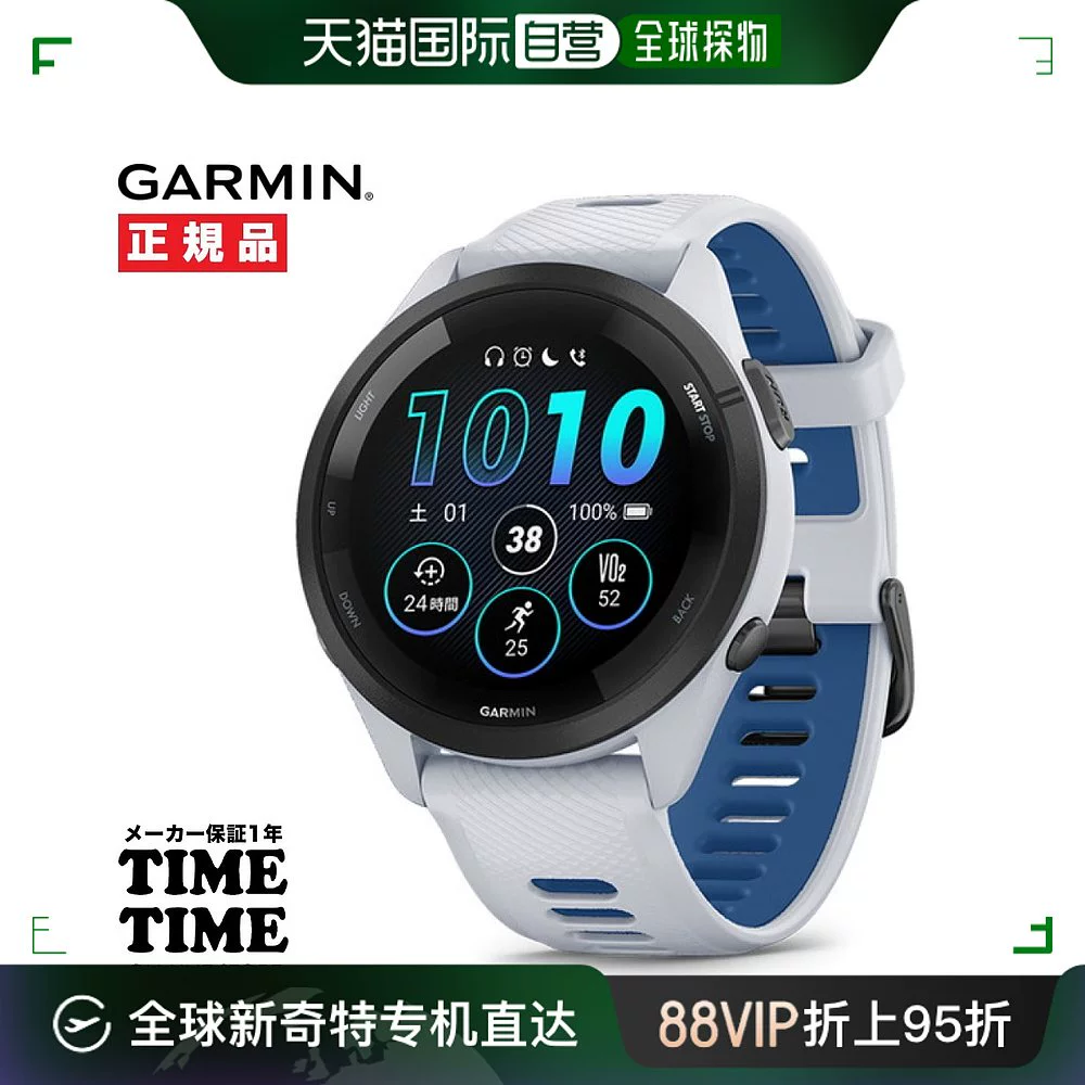 GARMIN 佳明 Forerunner 265 智能手表 GPS 跑佳明跑步 ￥2459.05