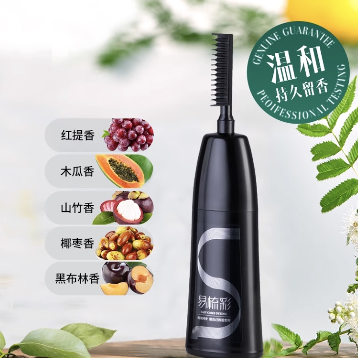 HANJINLIANG 韩金靓 植物易梳彩染发剂 180ml*1盒 19.9元包邮（需用券）