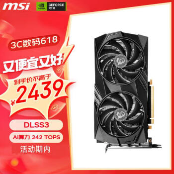 MSI 微星 GeForce RTX 4060 GAMING X 8G 魔龙 显卡 ￥2439