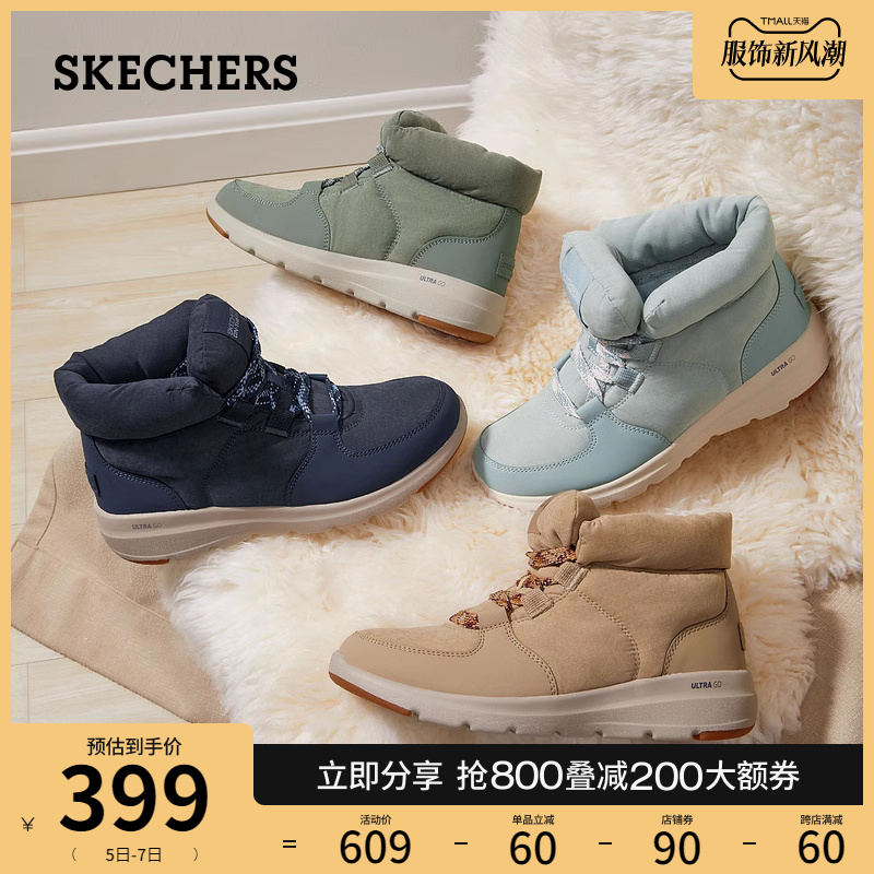 88VIP：SKECHERS 斯凯奇 面包鞋冬季女鞋保暖短筒雪地靴子 303.01元（需用券）