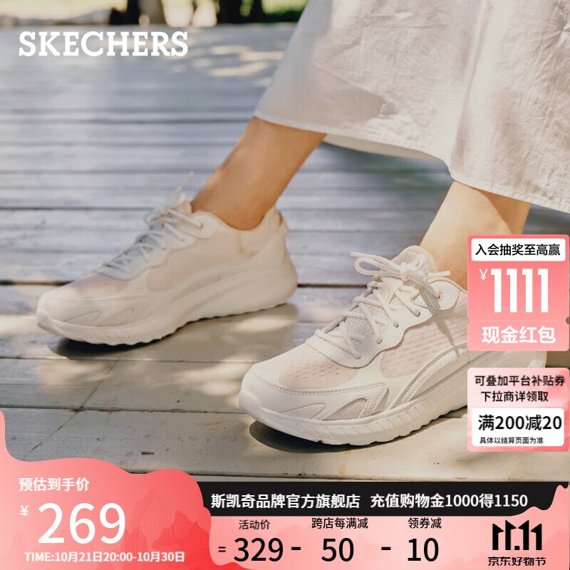 SKECHERS 斯凯奇 女士厚底缓震百搭休闲鞋117224 白色/浅粉红色/WLPK ￥139