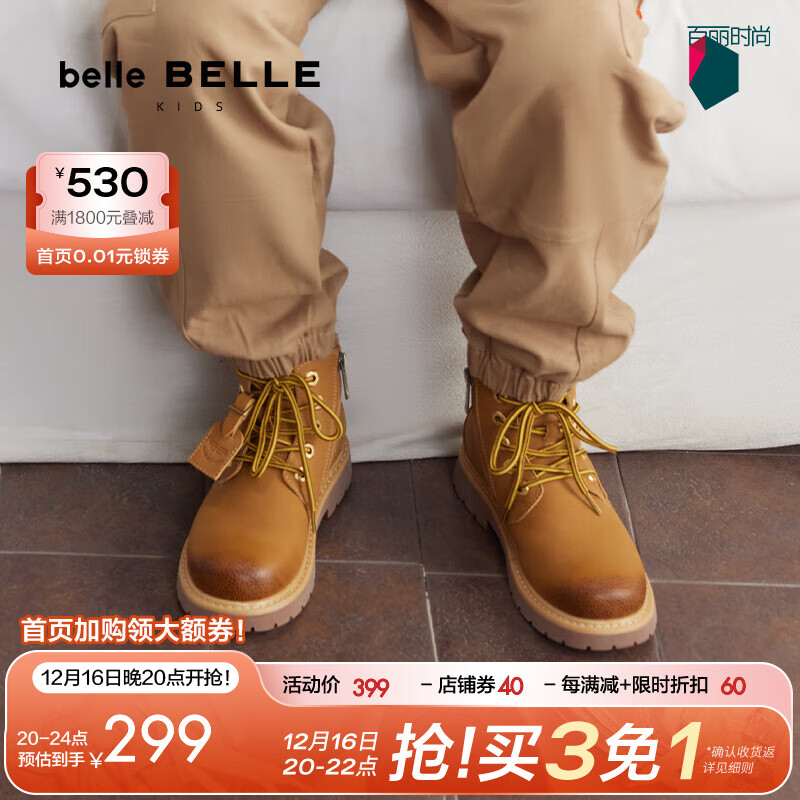 BeLLE 百丽 舒适户外马丁靴2024冬季休闲大黄靴G6665D94 土黄-绒里 33码 579元（需