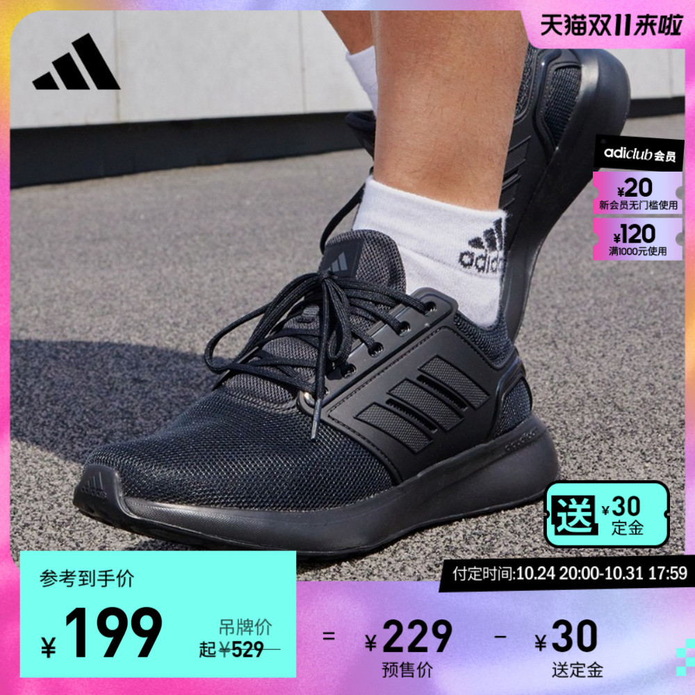 adidas 阿迪达斯 EQ19 RUN男子随心畅跑舒适跑步运动鞋 219元（需用券）