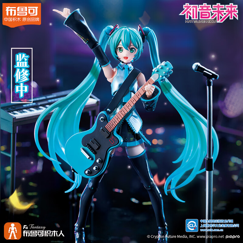 百亿补贴：BLOKS 布鲁可积木 初音未来公式服 奇迹版 积木人 169元