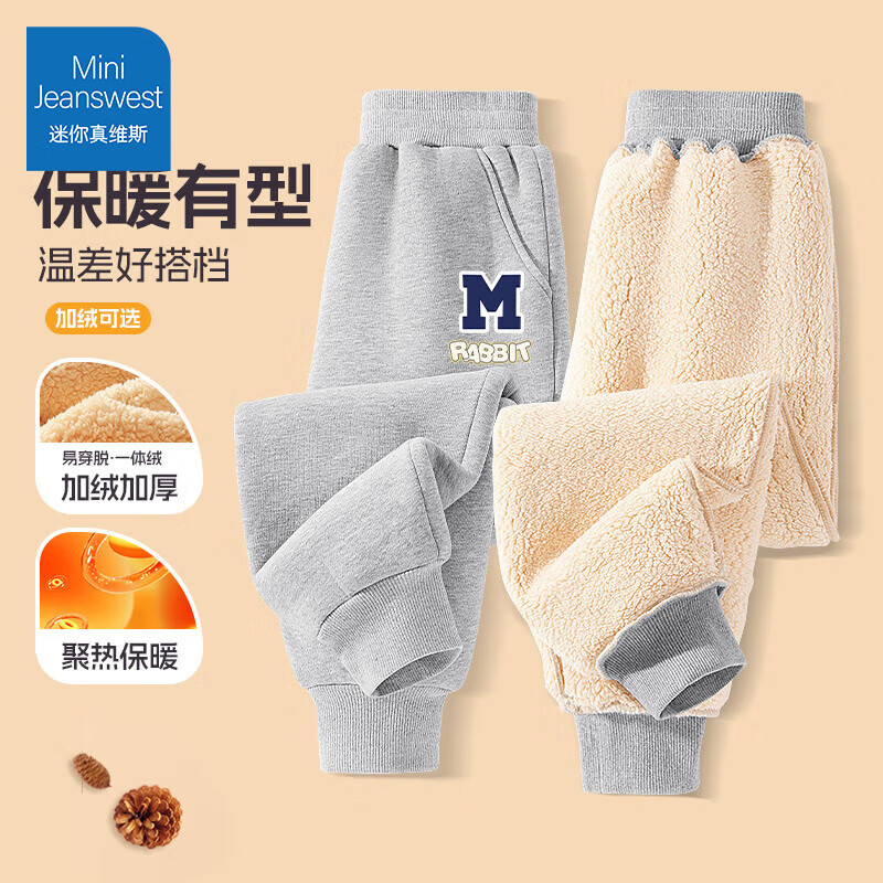 Mini Jeanswest 迷你真维斯 灰色M小标 羊羔绒长裤 29.6元（需买2件，需用券）