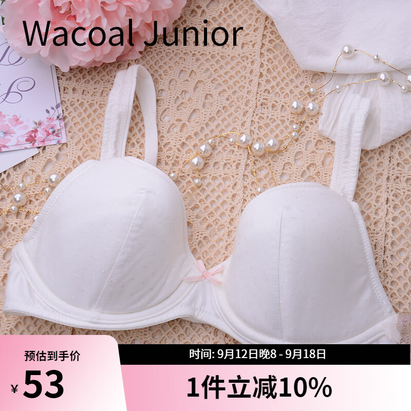 Wacoal 华歌尔 学生发育期软钢圈少女文胸 WJ3220 白色 75B ￥50.15