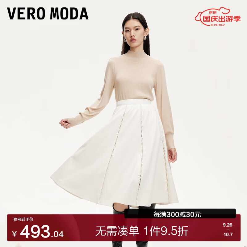 VERO MODA VEROMODA半身裙女2024秋季女装高腰织绒面质感不规则A摆中长裙 本白色 