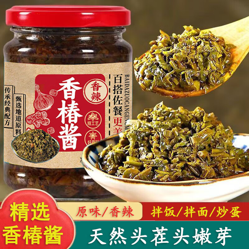 香椿酱 香辣味1瓶+原味1瓶（200g/瓶） 15.15元（需用券）