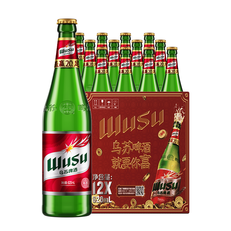 PLUS会员：乌苏啤酒 大红乌苏烈性啤酒 620ml*12瓶 68.21元（需买3件，共204.63元