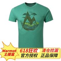 Marmot 土拨鼠 夏季休闲透气印花经典中性圆领棉男T恤 ￥53.85