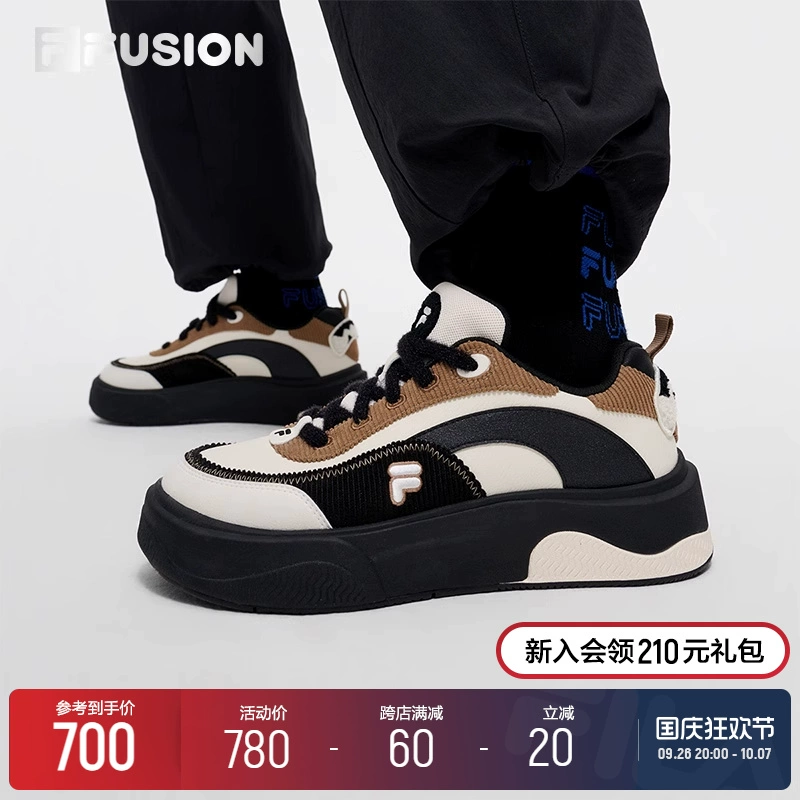 FILA 斐乐 STACK II 女子厚底运动板鞋 ￥700