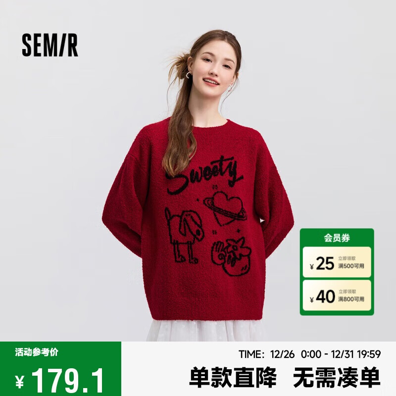 Semir 森马 女士提花毛衣 109125107007 169.04元