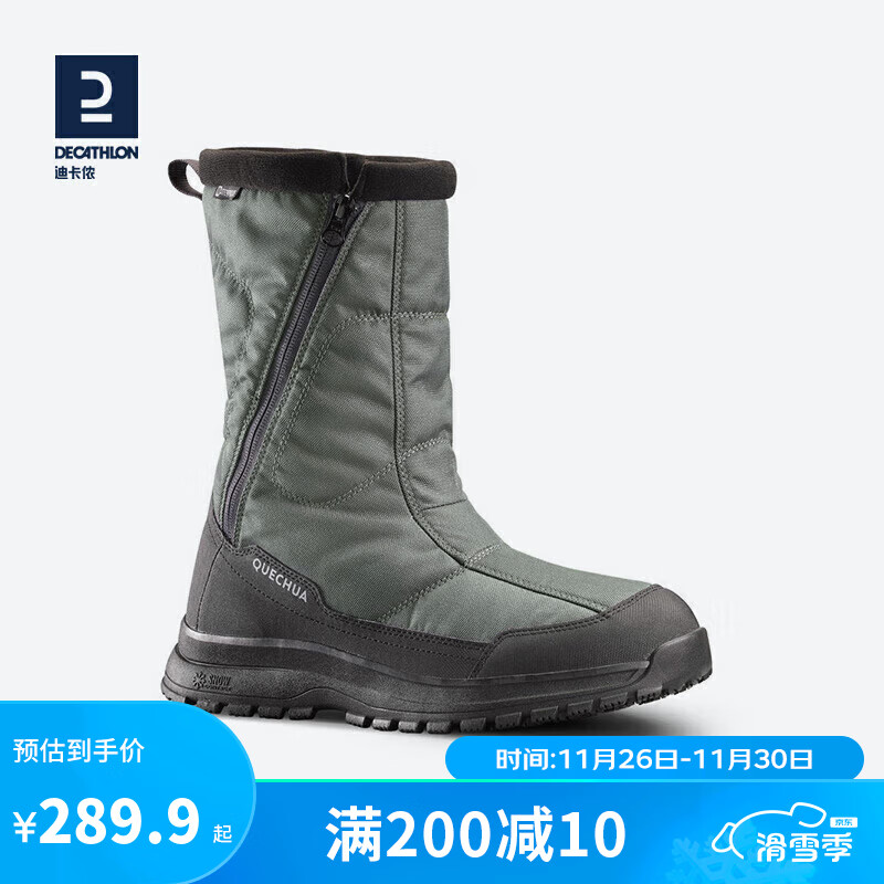 DECATHLON 迪卡侬 SH100 男式冬季徒步防水保暖雪地靴 U-WARM 卡其灰 2951962 42码 249