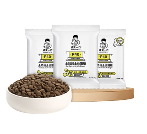 诚实一口 P40系列全价全阶段猫粮增肥发腮试吃40g*3包（120g） 1.9元