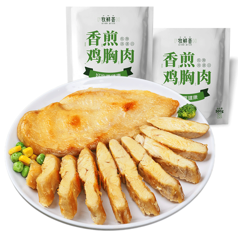 牧鲜荟：香煎鸡胸肉500g*2袋10片2斤低脂轻食冷冻半成品健身代餐鸡排 81.02元