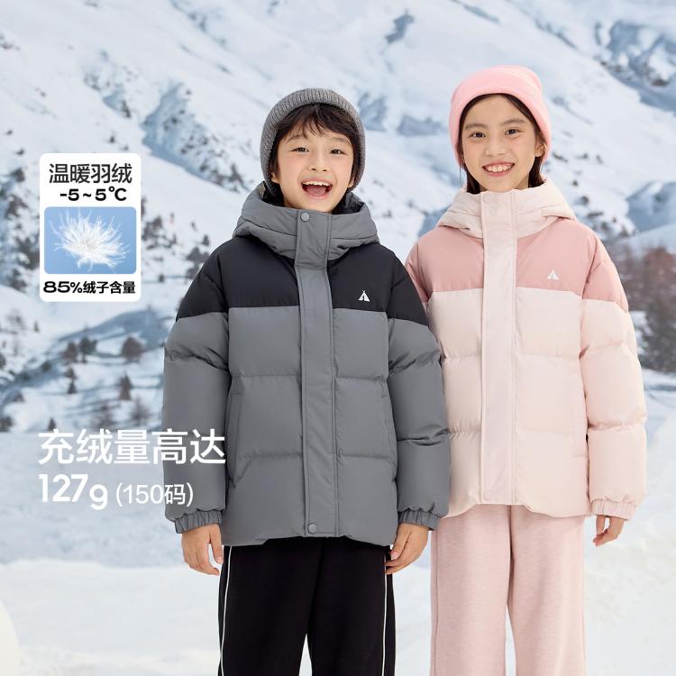 巴拉巴拉 亲子防水儿童羽绒服男童女童2024冬装外套加厚连帽面包服 99元 - 86线报 巴拉巴拉 亲子防水儿童羽绒服男童女童2024冬装外套加厚连帽面包服 99元 - 86线报