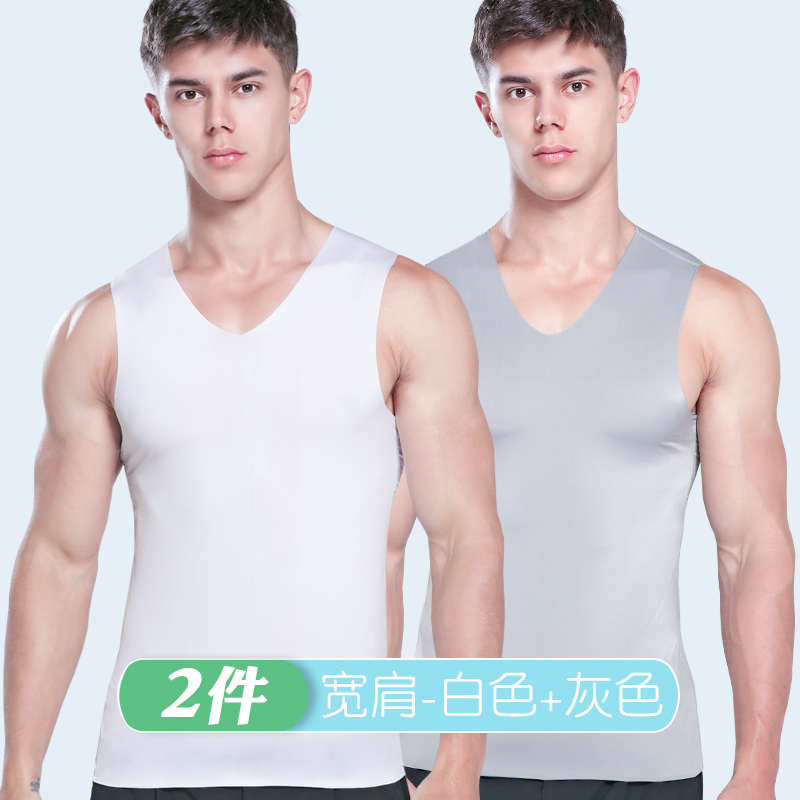 JACK CLAUDE 男士冰丝无痕背心 JC600 29.9元（需用券）